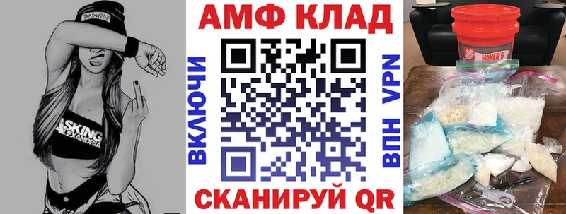 Amphetamine 98% даркнет сайт ссылка на мегу рабочий сайт Можайск