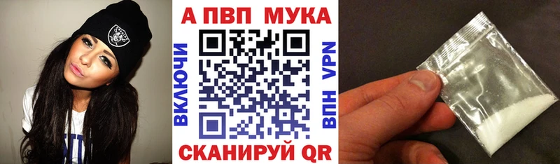 Alfa_PVP VHQ  дарнет шоп  MEGA маркетплейс  Можайск 