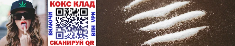 Cocaine FishScale  где найти   Можайск 