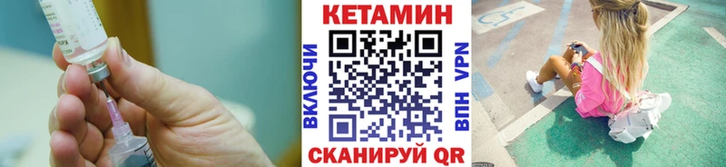 ОМГ ОМГ сайт  Можайск  КЕТАМИН ketamine 