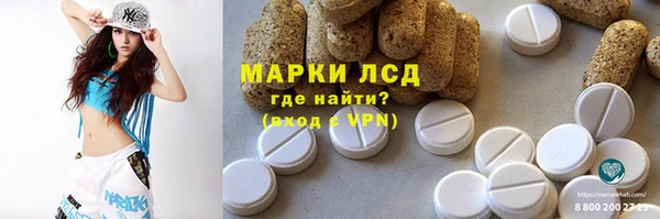 соль ск Карталы