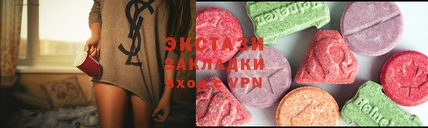 соль ск Кинешма
