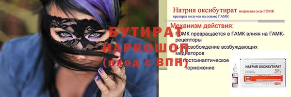 бошки Каменногорск