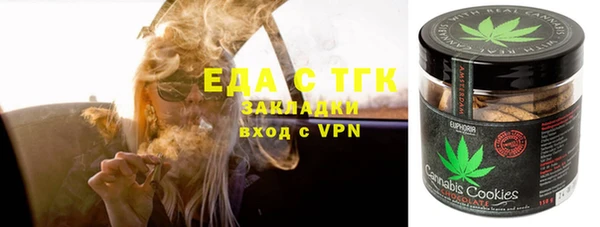 соль ск Карталы