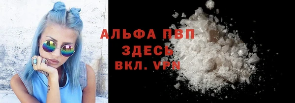 соль ск Кинешма