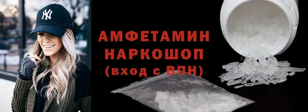 соль ск Кинешма
