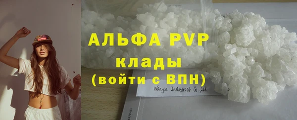 соль ск Карталы