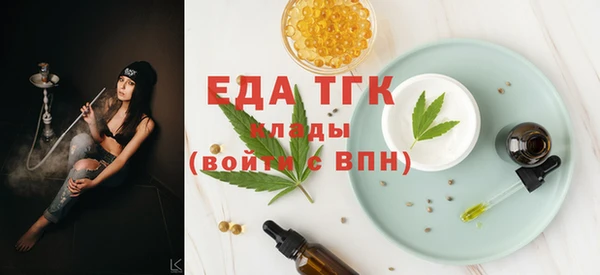 стаф Валуйки