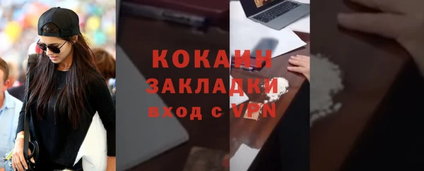 ECSTASY Киреевск