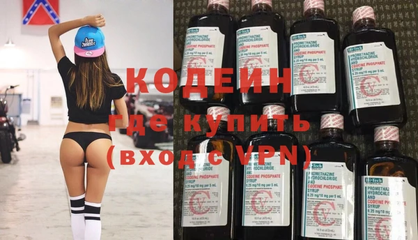 соль ск Кинешма