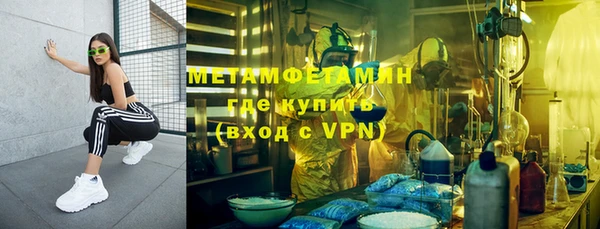 соль ск Карталы