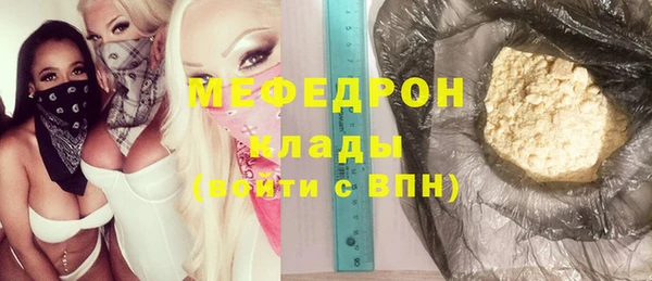 гидра Карпинск