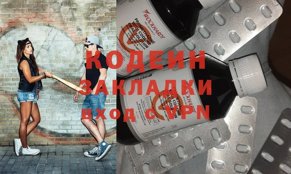 спиды Киренск