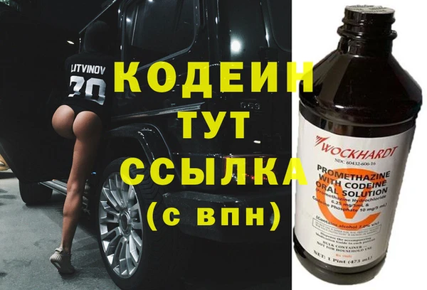 стаф Валуйки