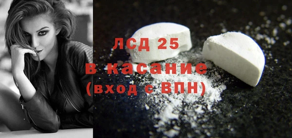 соль ск Кинешма