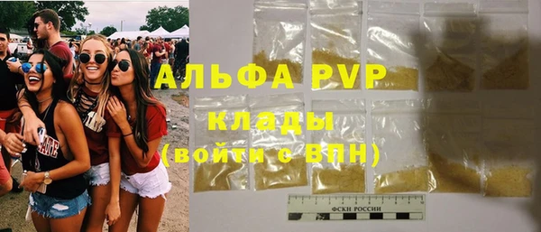 соль ск Карталы