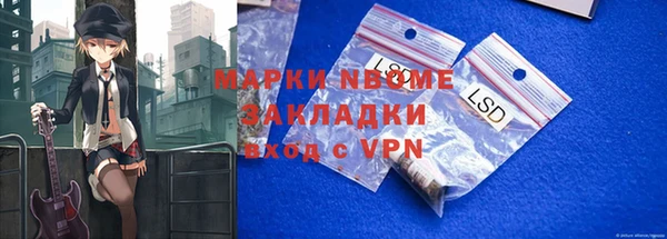 соль ск Карталы