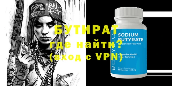 гидра Карпинск