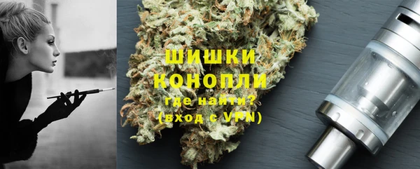 соль ск Кинешма