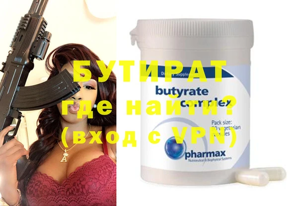 ECSTASY Киреевск