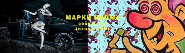 соль ск Карталы