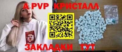амф Гатчина