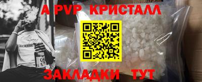 амф Гатчина