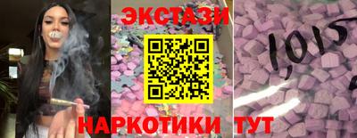 амф Гатчина