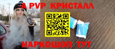 амф Гатчина