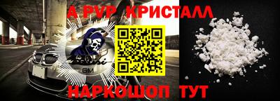 2c-b Гай