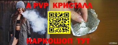 амф Гатчина
