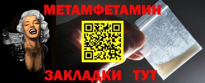 2c-b Гай