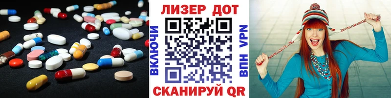LSD-25 экстази ecstasy  как найти закладки  Можайск 