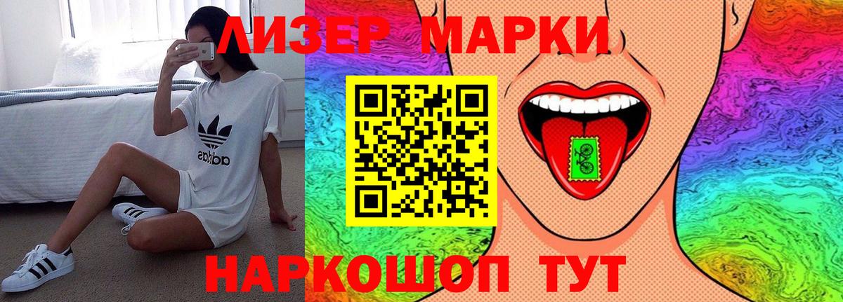 LSD-25 экстази ecstasy Можайск