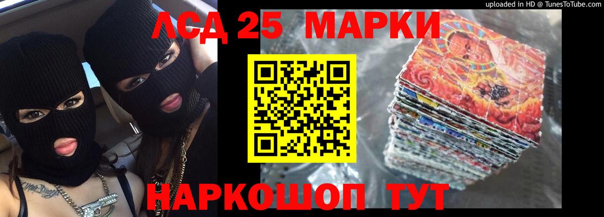LSD-25 экстази ecstasy  Вход с VPN  Можайск 