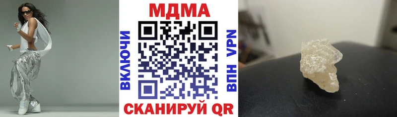 MDMA кристаллы  Можайск 