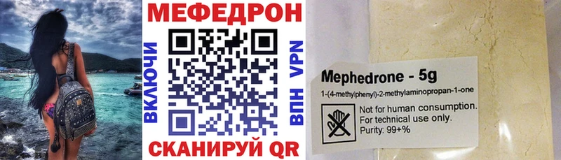 продажа наркотиков  omg вход  Мефедрон mephedrone  Можайск 