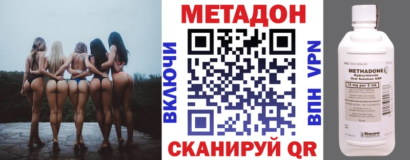 наркота  Можайск  Метадон белоснежный 