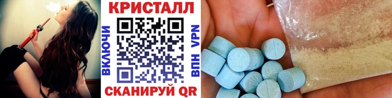 Метамфетамин мет  блэк спрут ССЫЛКА  Можайск  купить закладку 