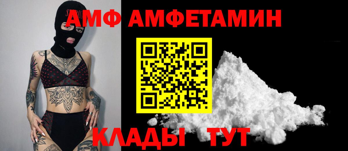 Метамфетамин витя  Вход с VPN  Метамфетамин витя  Можайск 