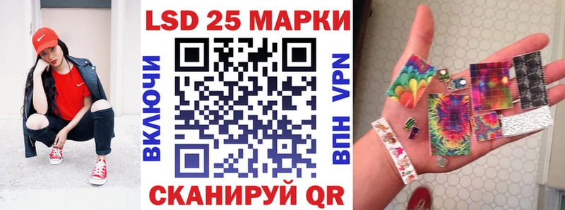 где купить   Можайск  маркетплейс телеграм  Марки N-bome 1500мкг 