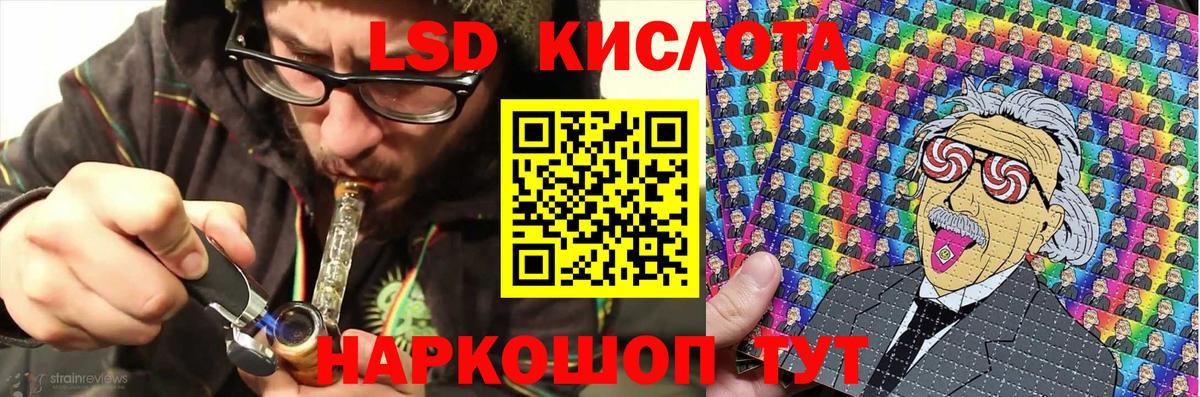 Наркотические марки 1500мкг Можайск