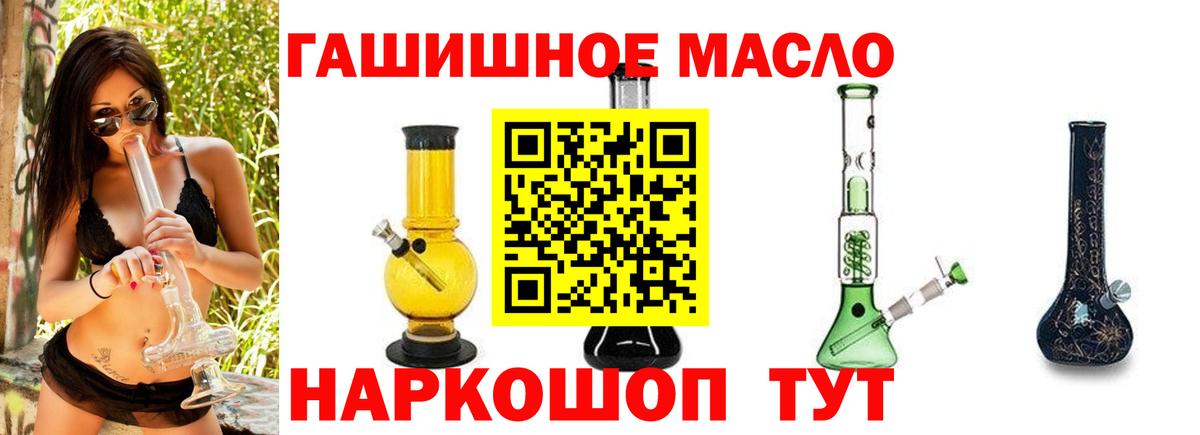 ТГК вейп Можайск