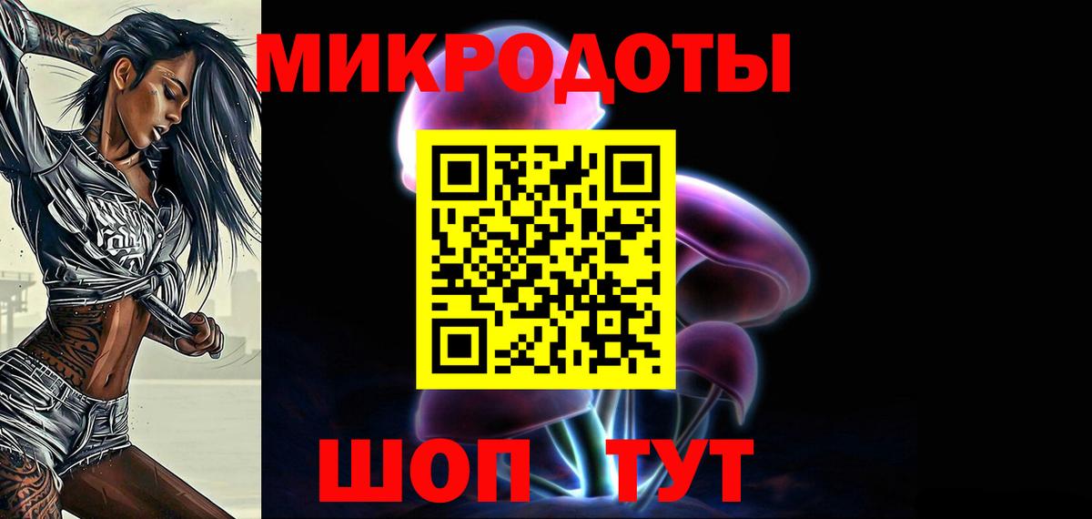 Галлюциногенные грибы прущие грибы Можайск