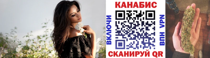 Бошки марихуана конопля  купить наркоту  Можайск 