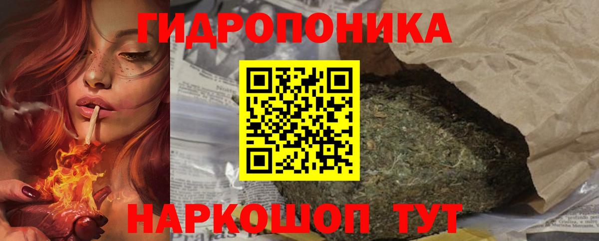 Конопля THC 21%  Марихуана Bruce Banner  Канабис White Widow  Вход с VPN  Можайск  Каннабис AK-47 