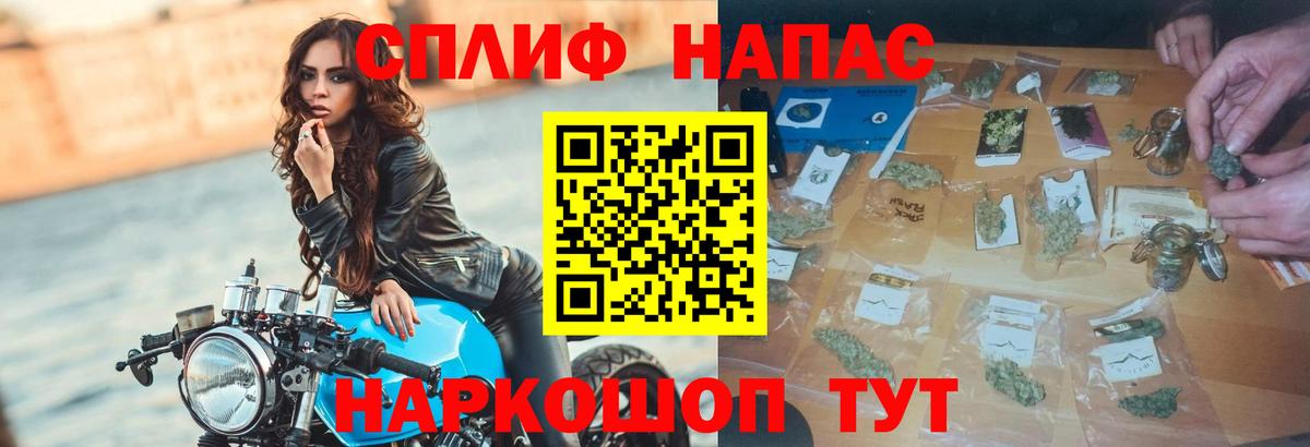 Марихуана план Можайск